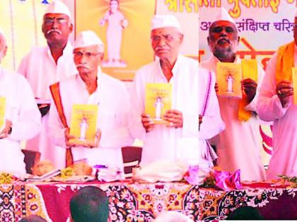 The Muktai Gatha, the original scripture for all, will be the original book | मुक्ताई गाथा सर्वांसाठी ठरणार मौलिक ग्रंथ