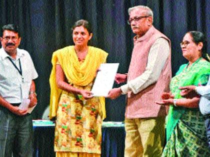 Reward award for Mulashi biodiversity | मुळशी जैवविविधतेबाबत शोधनिबंधाला पुरस्कार