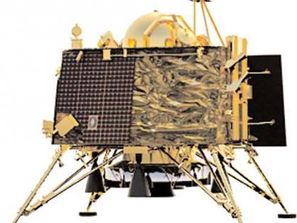 'Vikram' lander in 'Chandrayaan-1' campaign in good standing; New hope to get in touch! | ‘चांद्रयान-२’ मोहिमेतील ‘विक्रम’ लॅण्डर सुस्थितीत; संपर्क साधण्यासाठी नवी उमेद!