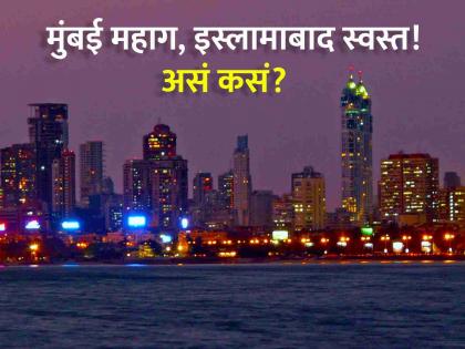 Mumbai is Indias costliest city Islamabad worlds cheapest Who topped the list | मुंबई देशातील सर्वात महागडे शहर, तर इस्लामाबाद जगात सर्वात स्वस्त; यादीत अव्वल कोण?