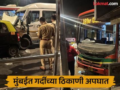 Mumbai Accident: दादरमध्ये अपघात, 'बेस्ट बस'ला टेम्पो ट्रॅव्हलरची धडक; एक ठार, चार जखमी - Marathi News | Mumbai Accident: Accident in Dadar, Tempo Traveler hits 'Best Bus'; One killed, four injured | Latest News at Lokmat.com