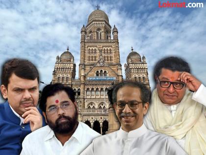 upcoming mumbai municipal elections raj thackeray and uddhav thackeray alliance talks heat up again thackeray brothers meet joining party members get on hold | ठाकरे बंधू पुन्हा भेटले, मनसे-उद्धवसेना युती चर्चांना उधाण; पक्षप्रवेशाचे इनकमिंग थंडावले upcoming mumbai municipal elections raj thackeray and uddhav thackeray alliance talks heat up again thackeray brothers meet joining party members get on hold | ठाकरे बंधू पुन्हा भेटले, मनसे-उद्धवसेना युती चर्चांना उधाण; पक्षप्रवेशाचे इनकमिंग थंडावले