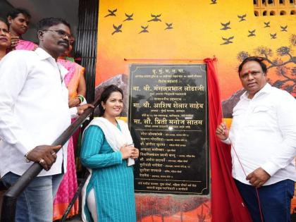 toilet in aarey launched by adv mla ashish shelar | आरेतील स्वच्छतागृहाचे आमदार  ॲड. आशिष शेलार यांच्या हस्ते लोकार्पण 