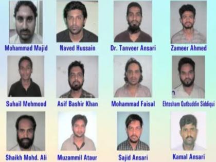 8 people released from Nashik, Pune, Amravati and Nagpur jails; Accused released after verdict | नाशिक, पुणे, अमरावती आणि नागपूर कारागृहातून ८ जणांची सुटका; निकालानंतर मुक्त केले आरोपी 8 people released from Nashik, Pune, Amravati and Nagpur jails; Accused released after verdict | नाशिक, पुणे, अमरावती आणि नागपूर कारागृहातून ८ जणांची सुटका; निकालानंतर मुक्त केले आरोपी