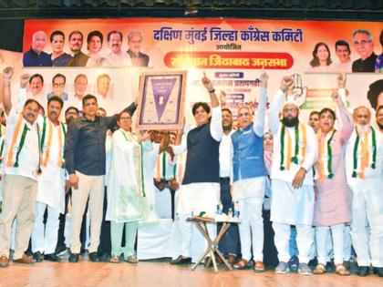 Two Mumbai Congress MLAs' slogan of self-reliance; Will convey their sentiments to the party leadership: MP Varsha Gaikwad | मुंबई काँग्रेसच्या दोन आमदारांचा स्वबळाचा नारा; भावना पक्षश्रेष्ठींना कळवू : खासदार वर्षा गायकवाड Two Mumbai Congress MLAs' slogan of self-reliance; Will convey their sentiments to the party leadership: MP Varsha Gaikwad | मुंबई काँग्रेसच्या दोन आमदारांचा स्वबळाचा नारा; भावना पक्षश्रेष्ठींना कळवू : खासदार वर्षा गायकवाड