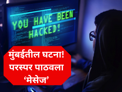 Mumbai: The actor's wife received a message; How did the cyber thug do it? | मुंबई : अभिनेत्याच्या पत्नीला आला एक मेसेज; सायबर ठगाने कसा घातला गंडा?