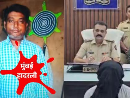 Mumbai Crime: पत्नीच्या प्रियकराला पार्टीसाठी बोलावले, दारू पाजून गळा चिरला; अनैतिक संबंधांचा संशय,  फरार पतीला अटक - Marathi News | Mumbai Crime: Wife's lover invited for a party, got drunk and slit her throat; Suspected of having an immoral relationship, absconding husband arrested | Latest mumbai News at Lokmat.com