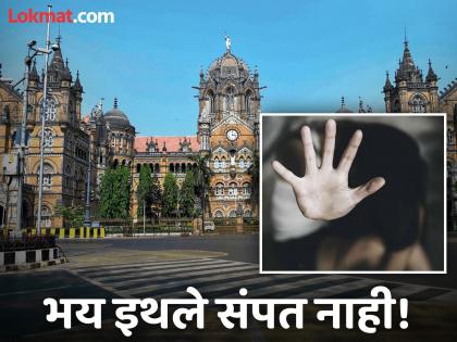 A 29-year-old woman was raped near a taxi stand outside CSMT railway station in Mumbai | जवळ आले, तोंड दाबलं अन् नंतर...; मुंबईत CSMT रेल्वे स्थानकाजवळ महिलेवर बलात्कार