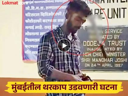 तिघांनी हल्ला केला, कोयता डोक्यात अडकला; सायन रुग्णालयातील थरारक व्हिडिओ, तो तरुण नेमका कोण? - Marathi News | Three men attacked, sickle stuck in head; Thrilling video from Sion Hospital, who exactly is that young man? | Latest mumbai News at Lokmat.com
