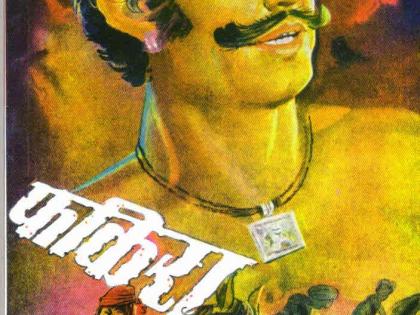 Films got the taste of Marathi literature | चित्रपटांना लागली मराठी साहित्याची गोडी