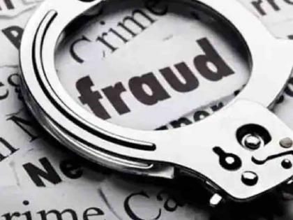 About 450 investors have filed a case against couple worth 20 crores, investigation is underway by the Financial Crimes Branch | सुमारे साडे चारशे गुंतवणूकदारांना २० कोटींचा चुना, दाम्पत्यांविरोधात गुन्हा दाखल, आर्थिक गुन्हे शाखेकडून तपास सुरू