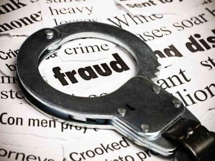 Railway officer's fraud of 9 lakhs; Deceived by fear of arrest for embezzlement | रेल्वे अधिकाऱ्याची नऊ लाखांची फसवणूक; गैरव्यवहारात अटक करण्याची भीती दाखवून फसवले