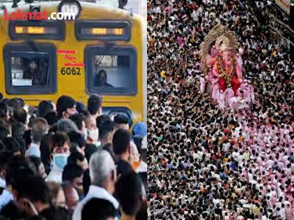 Central Railway run Ganpati Special local trains between CSMT and Kalyan Thane Panvel 14 to 18 september | बाप्पासाठी 'लाइफलाइन' रात्रभर! गणपती दर्शनासाठी मध्य रेल्वेचा मुंबईकरांसाठी मोठा निर्णय