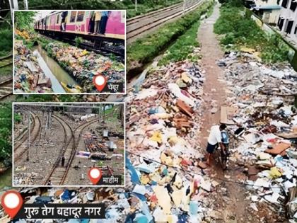 the problem of garbage accumlating near railway tracks has been serious in mumbai central railway administration is facing a problem | रेल्वे रुळांच्या बाजूच्या कचऱ्याचे करायचे तरी काय? मध्य रेल्वे प्रशासनाला भेडसावतोय प्रश्न