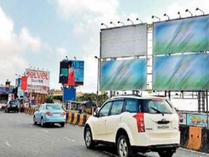 in mumbai refusal to pay a share of advertising revenue on billboards the demand of the municipal corporation was rejected by the government agencies | होर्डिंगवरील जाहिरातींच्या उत्पन्नाचा वाटा देण्यास नकार; सरकारी यंत्रणांनी धुडकावली मनपाची मागणी