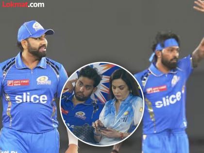 Mumbai Indians Might Release Rohit Sharma Or Hardik Pandya BCCI Allow Three Indian Players Retention Rule IPL 2025 | नवा नियम MI चं टेन्शन वाढवणारा; रोहित किंवा हार्दिक दोघांपैकी एकाला 'नारळ' देण्याची वेळ येणार?