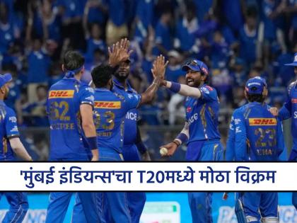 Mumbai Indians creates history becomes first team to win 150 matches in T20 cricket history under Hardik Pandya Rohit Sharma | Mumbai Indiansचा IPL 2024 मधला पहिला विजय, केला कोणत्याही संघाला न जमलेला मोठा विक्रम