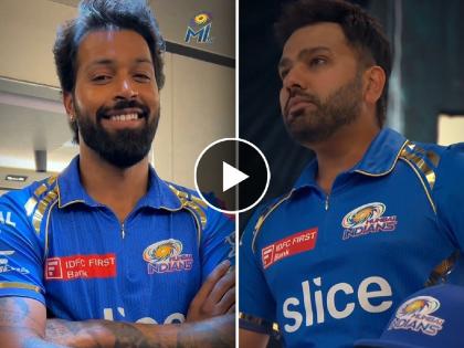 Mumbai Indians team unveils new jersey for ipl 2024 featuring Hardik Pandya, Rohit Sharma, Jasprit Bumrah and Suryakumar Yadav | रोहितचा स्वॅग! हार्दिकसह दिसला Mumbai Indians च्या नव्या जर्सीत अन् बॅकग्राऊंडला...