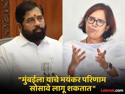 Mahayuti Govt's agenda to usurp rightful land of Mumbaikars", Congress angry over Salt Pans Land decision | "मुंबईकरांच्या हक्काच्या जागा बळकवायचा सरकारचा अजेंडा", 'त्या' निर्णयावर काँग्रेसचा संताप