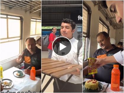 mumbai local train youngsters Serve food in train video goes viral | मुंबईच्या लोकलमध्ये रेस्टॉरंट! दोन तरुणांची अनोखी शक्कल, Video व्हायरल