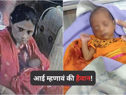 Woman Abandons 15-Day-Old Baby With Commuters On CSMT–Panvel Local At Seawoods Station | Navi Mumbai: धक्कादायक! नवजात बाळाला प्रवाशांकडे सोडून जन्मदात्री गेली पळून, गुन्हा दाखल