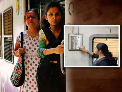 in mumbai local women commuters become safer cctv and talkback system has been strengthened in central railway | महिला प्रवासी झाल्या अधिक सुरक्षित; मध्य रेल्वेकडून सीसीटीव्ही, टॉकबॅक यंत्रणा झाली मजबूत