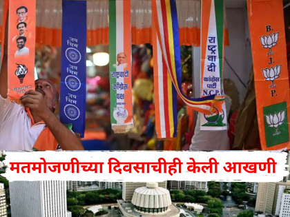 Maharashtra Vidhan Sabha 2024: Candidates with families, workers engage in gossip chats | Maharashtra Vidhan Sabha 2024: कुटुंबीय, कार्यकर्त्यांसह उमेदवार रंगले ऐसपैस गप्पांमध्ये