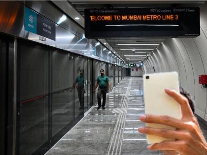 Mumbai Metro's IBS service rates for mobile signal enhancement are unacceptable to telecom companies | मोबाइल सिग्नल वृद्धीसाठी मुंबई मेट्रोच्या आयबीएस सेवेचे दर दूरसंचार कंपन्यांना अमान्य
