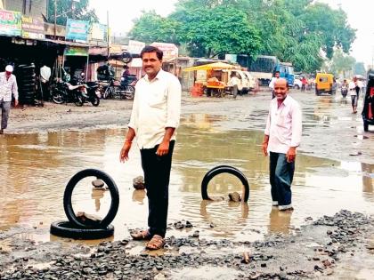 Patients suffer due to potholes on the highway! | महामार्गावरील खड्डय़ांमुळे वाहनधारक त्रस्त!