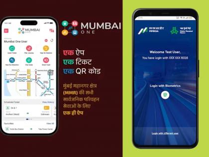 मुंबई वन: एका ॲपवर मेट्रो, बस, मोनोरेलसह उपनगरी रेल्वे तिकिटे