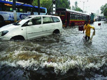 Mumbai's Challenges after heavy rain | मुंबईची तुंबई आणि आव्हाने