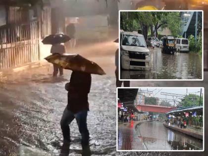 'Red alert' in Mumbai, do not venture out; Normal life disrupted due to water on roads, railway tracks | मुंबईत 'रेड अलर्ट', घराबाहेर पडू नका; रस्ते, रेल्वे रुळांवरील पाण्यामुळे जनजीवन विस्कळीत