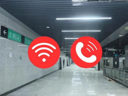Mobile network missing in Mumbai underground Aqua Metro Line 3 | इंटरनेटची सुविधा नाही, फोनही लागत नाही; भुयारी मेट्रोचा प्रवास ठरतोय त्रासदायक! Mobile network missing in Mumbai underground Aqua Metro Line 3 | इंटरनेटची सुविधा नाही, फोनही लागत नाही; भुयारी मेट्रोचा प्रवास ठरतोय त्रासदायक!