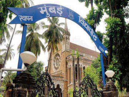 in mumbai university now job on training student will get an opportunity to work in a reputed organization  | मुंबई विद्यापीठामध्ये आता जॉब ऑन ट्रेनिंग; नामांकित संस्थेमध्ये काम करण्याची संधी मिळणार 