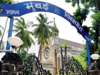 Honorable mention of Mumbai University, inclusion in the list of top 20 educational institutions in the country | मुंबई विद्यापीठाच्या शिरपेचात मानाचा तुरा, देशातील सर्वोत्तम २० शिक्षण संस्थांच्या यादीत समावेश