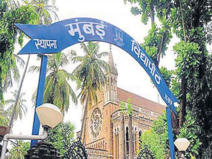 Big news for students mumbai University crucial decision on exams due to heavy rain warning | विद्यार्थ्यांसाठी मोठी बातमी: मुसळधार पावसाच्या इशाऱ्यामुळे परीक्षांबाबत मुंबई विद्यापीठाचा महत्त्वपूर्ण निर्णय