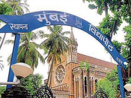 Pay 17 crore GST; Notice to university, tax on college affiliation fee; Students in trouble? | १७ कोटी जीएसटी भरा; विद्यापीठाला नोटीस, महाविद्यालय संलग्नता शुल्कावर करआकारणी; भुर्दंड विद्यार्थ्यांना? Pay 17 crore GST; Notice to university, tax on college affiliation fee; Students in trouble? | १७ कोटी जीएसटी भरा; विद्यापीठाला नोटीस, महाविद्यालय संलग्नता शुल्कावर करआकारणी; भुर्दंड विद्यार्थ्यांना?