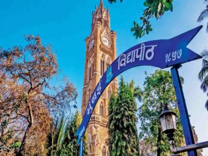 Mumbai University decided to postpone all examinations on Monday due to heavy rain | शाळा, महाविद्यालयांना दिली सुट्टी, परीक्षाही पुढे !; स्पर्धा परीक्षेसाठी अतिरिक्त ४५ मिनिटे