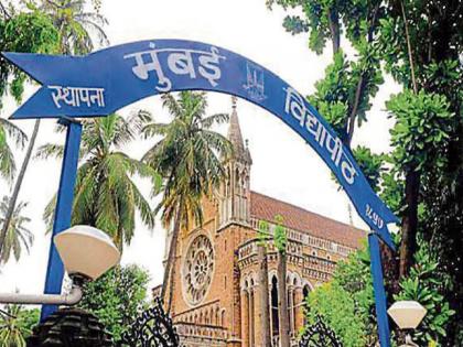 If the interviews have been done, when will the appointment be made? In Bombay University, there is no time for the Controller of Examinations | मुलाखती तर झाल्या, नियुक्ती कधी करणार ? मुंबई विद्यापीठात परीक्षा नियंत्रकांना मिळेना मुहूर्त