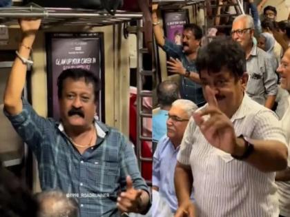 VIDEO : 'Kanta Laga...' Mumbai Local train, uncles sang song and dance, video viral | VIDEO: मुंबई लोकलमध्ये 'कांटा लगा' गाण्यावर काकांचा भन्नाट डान्स, व्हिडिओ एकदा पाहाच...