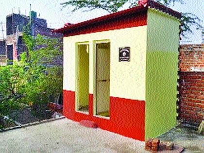 In-house toilets campaign; 2,684 applications rejected | घराघरांत शौचालय मोहीम अडचणीत; २,६८४ अर्ज फेटाळले