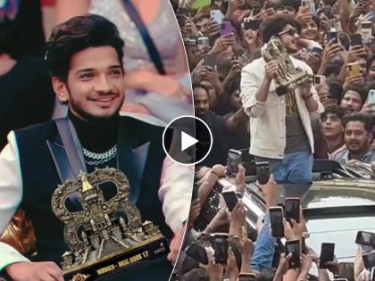 fans crowd at dongari to see bigg boss 17 winner munawar faruqi video goes viral | 'बिग बॉस १७' जिंकल्यानंतर मुनव्वर फारुकीला पाहण्यासाठी डोंगरीत चाहत्यांची तुफान गर्दी, दणक्यात केलं स्वागत