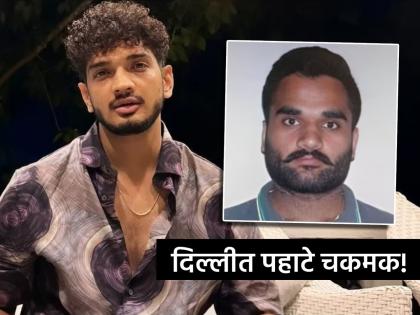 Delhi Encounter: Conspiracy to kill comedian Munawwar Farooqui, chaos in Delhi; Two shooters of Goldie Brar gang arrested | Delhi Encounter: कॉमेडियन मुनव्वर फारुकीच्या हत्येचा कट, दिल्लीत धुमश्चक्री; गोल्डी बरार गँगच्या दोन शूटर्संना बेड्या