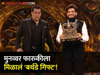 Bigg Boss 17 Winner Standup comedian Munawar Faruqui wins Bigg Boss Trophy | Bigg Boss 17 Winner: स्टँडअप कॉमेडियन मुनव्वर फारुकी ठरला विजेता, अभिषेक कुमार राहिला रनर अप