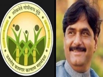 Gopinath Munde Sugarcane Cutting and Transport Labor Corporation's work is not speeding up | गोपीनाथ मुंडे महामंडळ गती घेईना; मजुरांचा पांग फिटेना