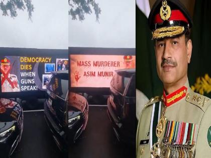Pahalgam Terror Attack: 'Dictator...Pakistan's murderer..', strong slogans raised against pakistan general Asim Munir in America | 'हुकूमशहा-पाकिस्तानचा खुनी..', अमेरिकेत गेलेल्या असीम मुनीरच्या विरोधात जोरदार घोषणाबाजी Pahalgam Terror Attack: 'Dictator...Pakistan's murderer..', strong slogans raised against pakistan general Asim Munir in America | 'हुकूमशहा-पाकिस्तानचा खुनी..', अमेरिकेत गेलेल्या असीम मुनीरच्या विरोधात जोरदार घोषणाबाजी