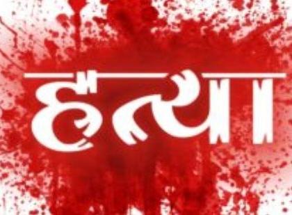 Murder of grandfather on family dispute in Nagpur | नागपुरात घरगुती वादातून आजोबाची निर्घृण हत्या