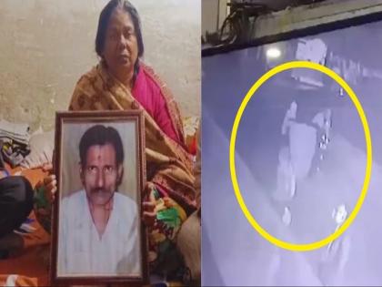 The mystery of the death of a man found dead in a drain is solved Shocking details revealed from CCTV footage | नाल्यात मृतदेह आढळलेल्या व्यक्तीच्या मृत्यूचे गूढ उकलले; CCTV फुटेजमधून धक्कादायक सत्य समोर