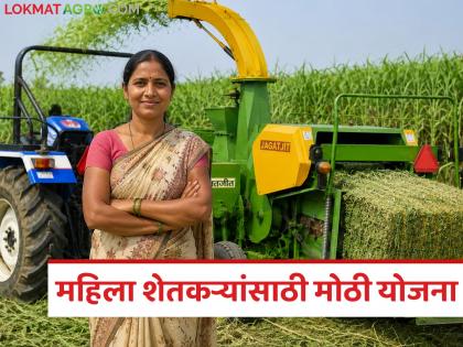 latest news Dairy Farming Subsidy: Golden opportunity for women's self-help groups; 75% subsidy will be available in this scheme | Dairy Farming Subsidy : महिला बचत गटांसाठी सुवर्णसंधी; 'या' योजनेत मिळणार ७५% अनुदान latest news Dairy Farming Subsidy: Golden opportunity for women's self-help groups; 75% subsidy will be available in this scheme | Dairy Farming Subsidy : महिला बचत गटांसाठी सुवर्णसंधी; 'या' योजनेत मिळणार ७५% अनुदान
