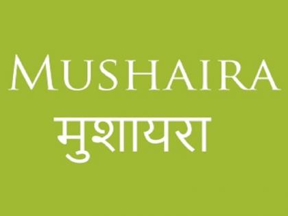 Mushaira concert in Aurangabad on republic day | प्रजासत्ताक दिनी रंगणार औरंगाबादमध्ये मुशायर्‍याची मैफल; देशभरातील १२ नामांकित शायर होणार सहभागी 